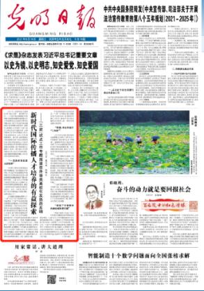 专注居民社保已缴满15年职工社保又交了3年村里办退休这种情况怎么办?知识的知识星球,解锁更广阔的学习空间